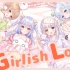 【原创MV】「Girlish Lover／演出自我的少女会」【神乐Mea/犬山玉姬/时雨羽衣/电脑少女小白】