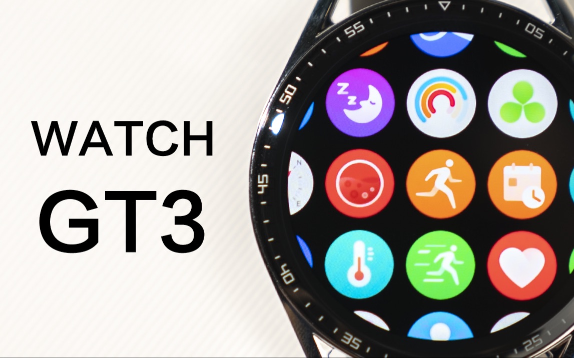 这才是普通人需要的智能手表「华为Watch GT 3」