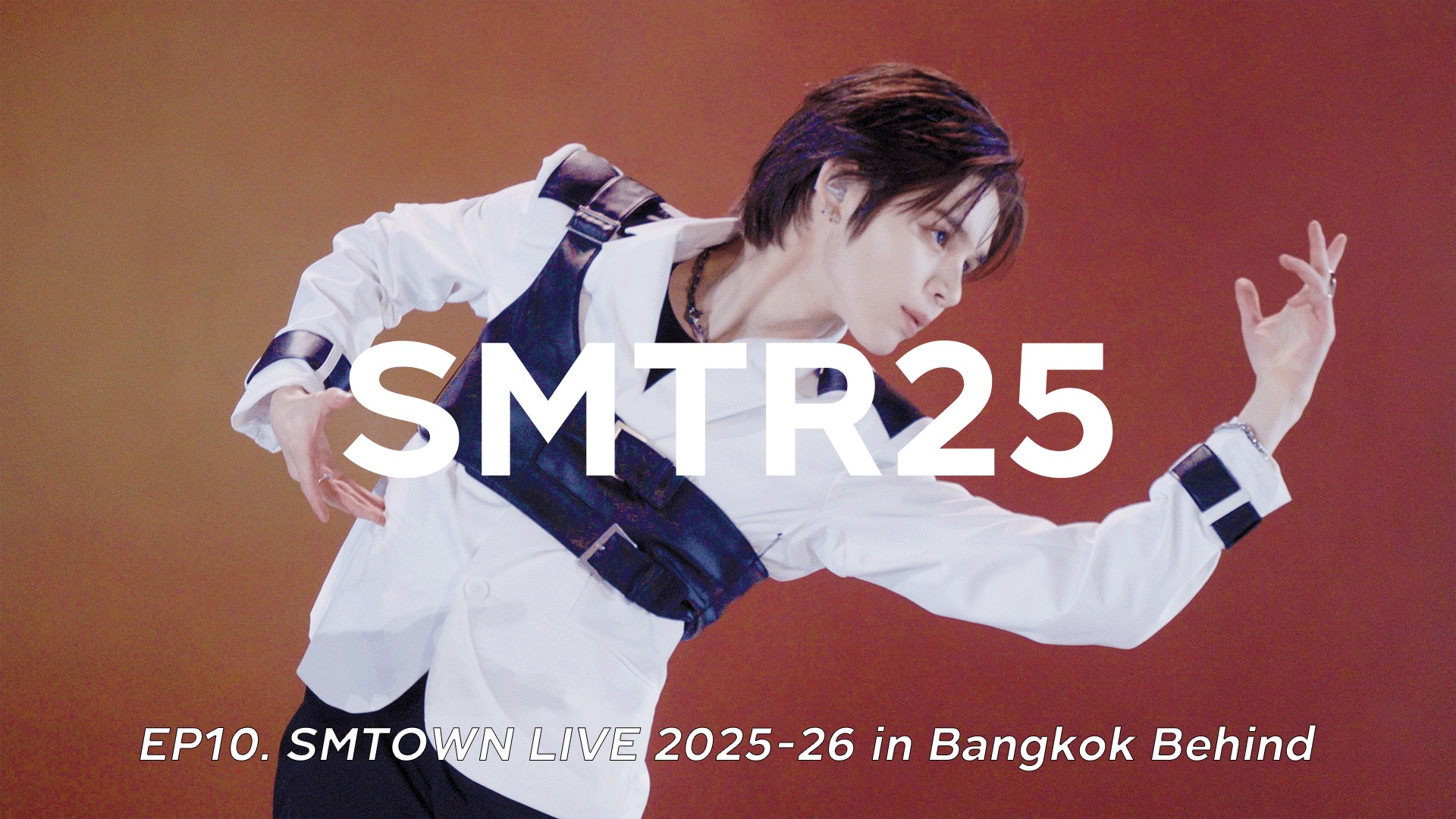 【SMTR25】SMTR25 EP10. SMTOWN LIVE 2025-26 in BANGKOK Behind
