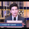 丹尼斯吴喜欢我老婆，这是可以说的吗