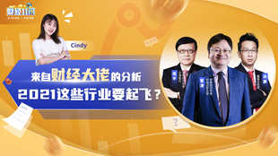 快速赚钱行业推荐 2ec700aa09a01d4fa492f950ced61f59a647a046.jpg@310w_174h_1c_100q.jpg