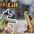 【CODM】信仰之枪，G11？