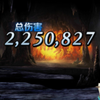 fgo 迦勒底夏日冒险！ 活动高难3t