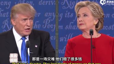 【中英双字】2016特朗普希拉里美国大选第一场<em class="keyword">辩论</em>