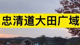 法国人说法语的合集 2ed4e842890627e61512142382d49a1b4bbf2fa4.jpg@280w_158h_1c_100q.jpg