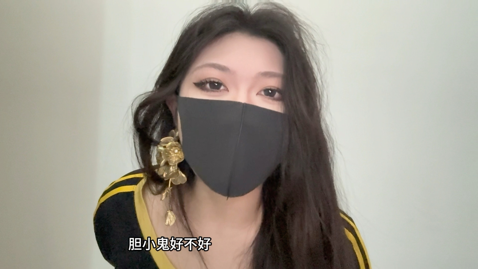 又被妈妈训了…