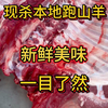 镇海区朋友聚餐来上一只小羊#真材实料才做出好味道 #同城美食 #下酒菜就它了