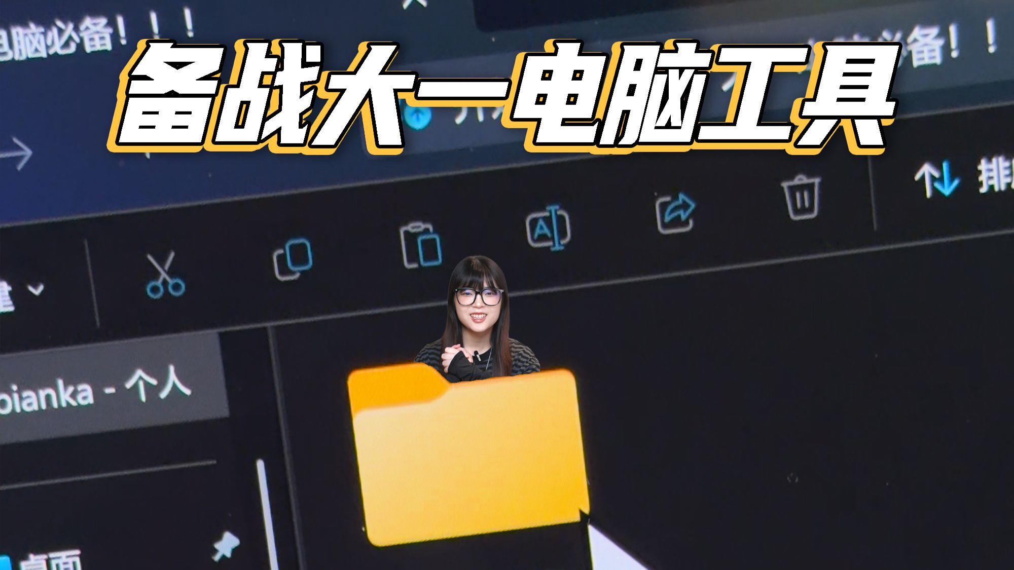 不是Steam！不是WeGame！这才是你开学要给电脑装的！