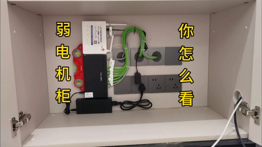 三十户型全屋WiFi覆盖案例分享