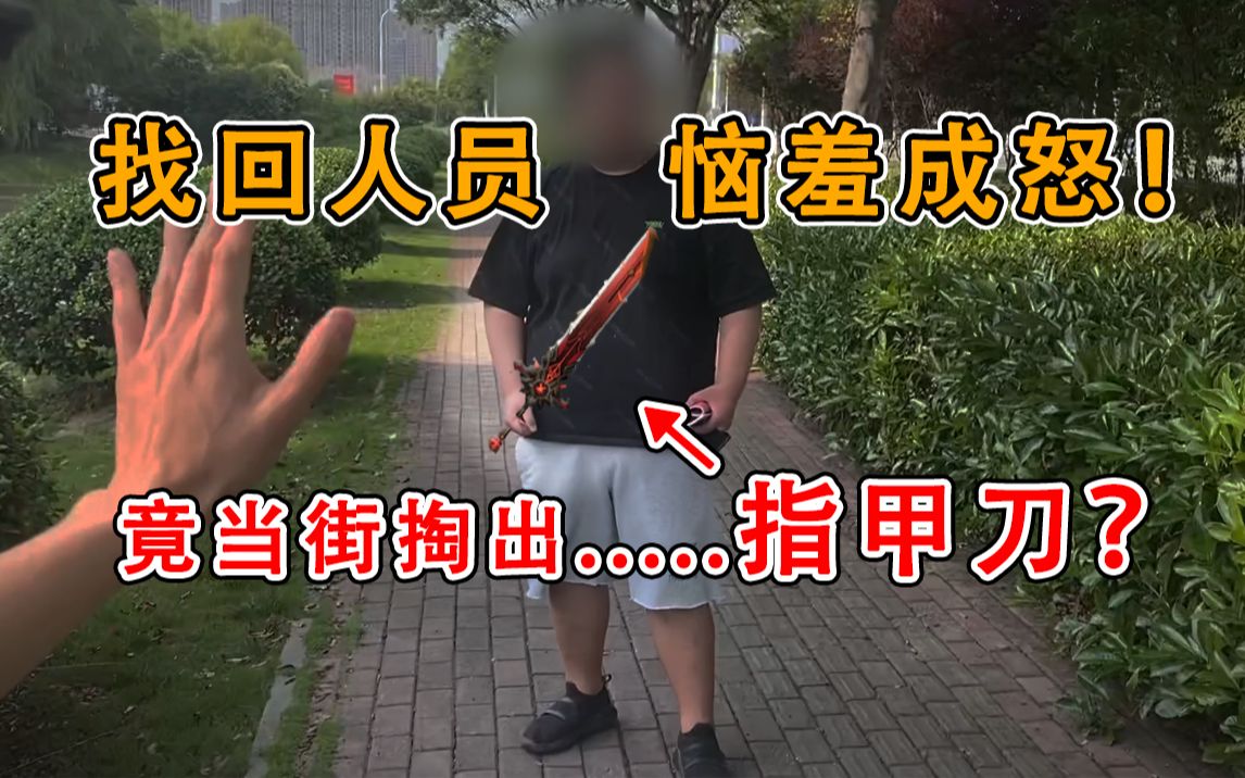 2200元原神骗子满嘴谎言被我们识破,恼羞成怒的他竟然...?!!