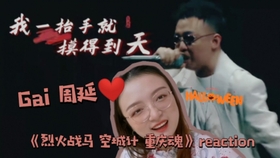 GAI空城计曲谱_京剧空城计曲谱(4)