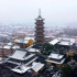 2020南京初雪-鸡鸣寺雪景
