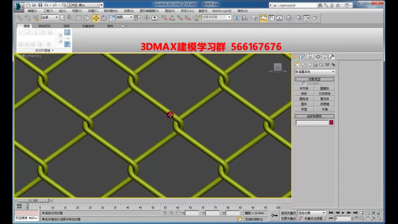 铁丝网上的小花