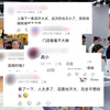 上海店太小？那再开家大的！上海2店来啦
