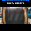 华强电缆电线电缆生产进行时