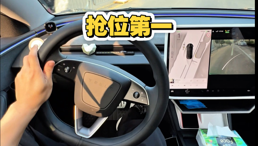 丝滑入位：干啥啥不行，抢位第一名