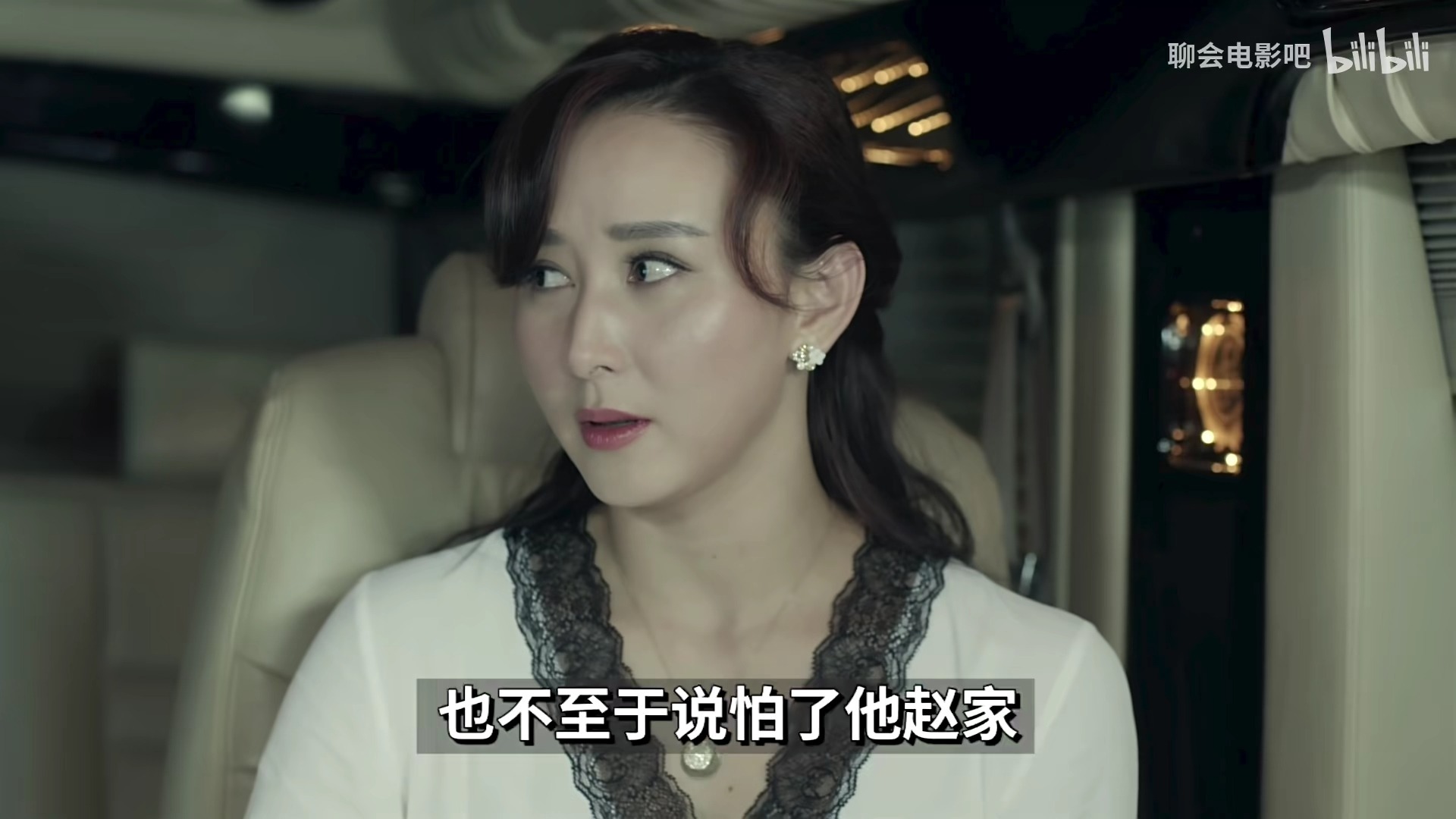 【聊会电影吧】深度解析《人民的名义》12“我才是实权领导！”，钟小艾的实权是怎么来的？