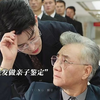 我宣布这是有史以来拿到头发最快做DNA最快最没猫腻的剧哈哈哈哈哈