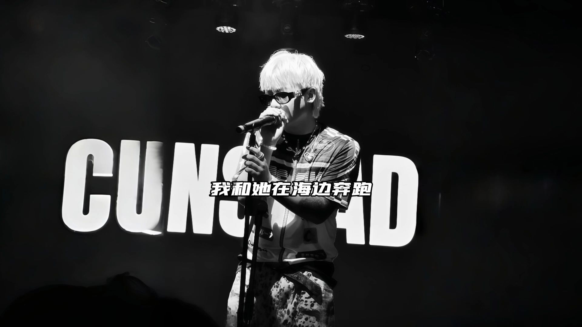 全专最佳！年度最佳专辑？Vansdaddy《哽咽现实一落千丈》“命运布光的手皱纹来打开篷布”