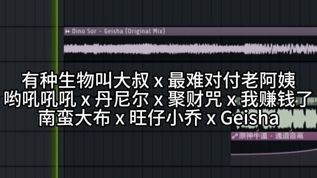 十个道士都压不住