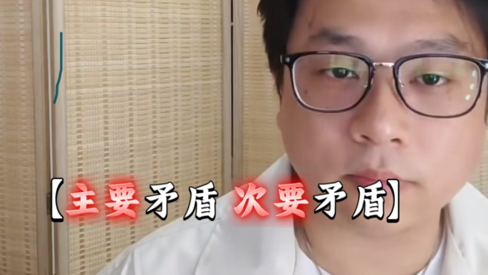 【文字版】问题维度会随着阶级地位不同而改变【杰哥观察者模式启动中】