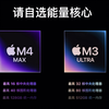 全新！造梦机器！M3 Ultra Mac Studio