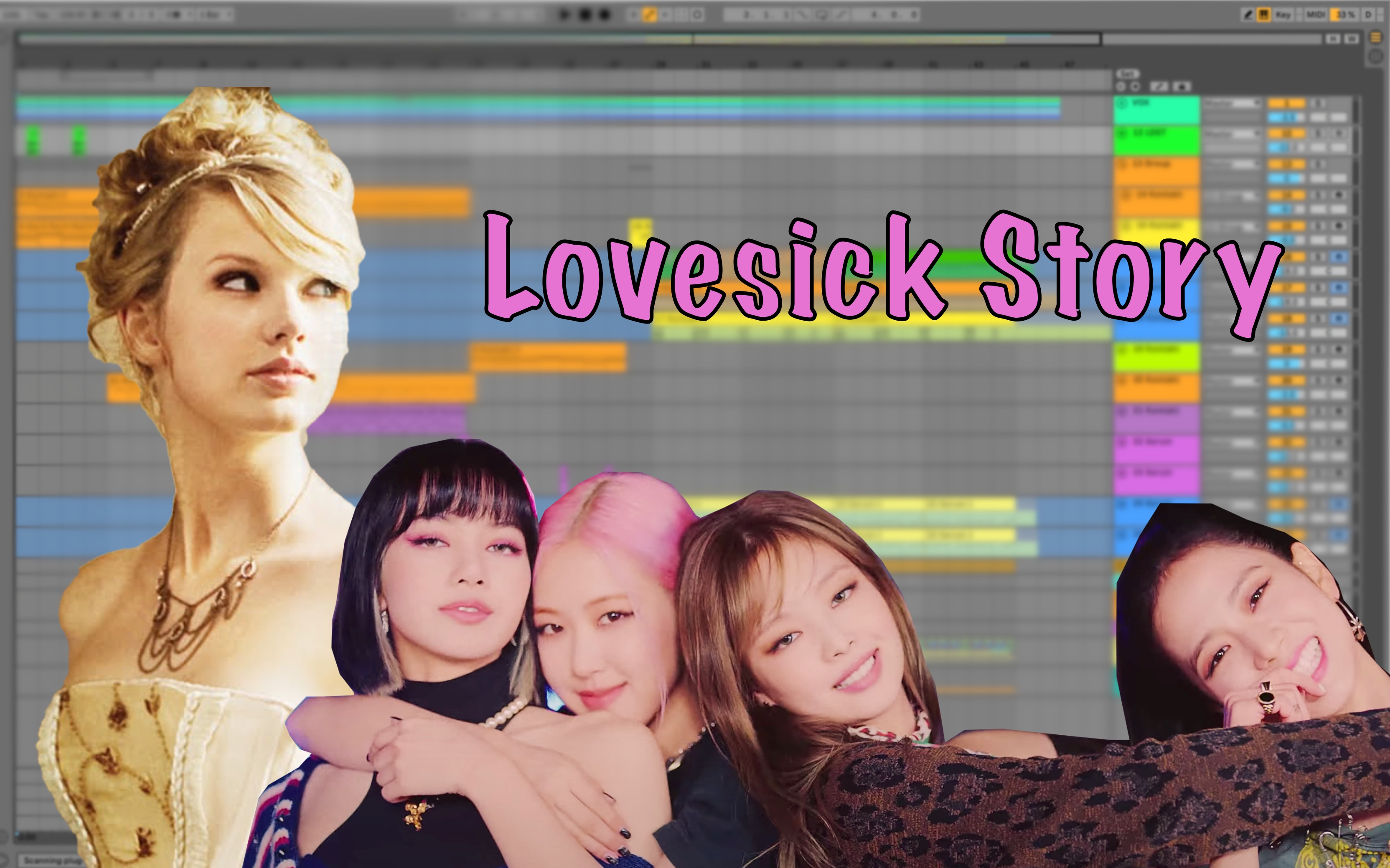 我把《Love Story》改成了《Lovesick Girls》风格?哔哩哔哩bilibili