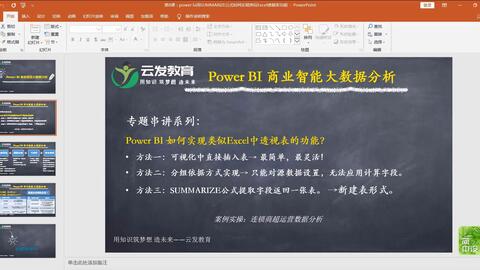 数据分析师 教材,数据分析师教材pdf