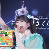 【超心动宣传部】さくら燦々 ときクリ2020 中野live ver