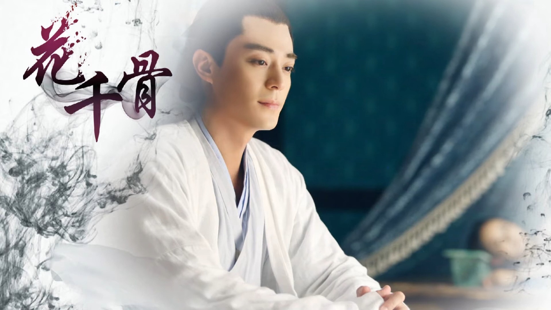 花千骨《疤痕》 女声 王亚乔 麦振鸿仙俠®音乐作品2015