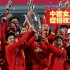 中国女足冠军之路，三次落后、三次逆转，这就是“女足精神”