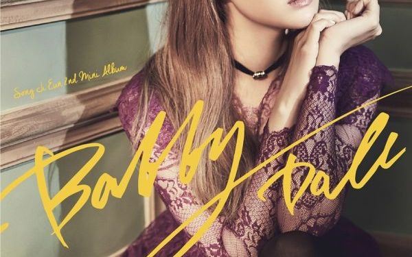 【宋枝恩】【solo打歌合集】那些美到中毒的Bobby Doll现场