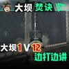 黑屋大坝1v12，10杀边打边讲