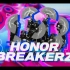 HONOR BREAKERZ | 嘉宾表演 @ 2020 BBIC 全球总决赛