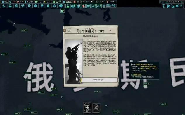 【tno同人】omsk的崛起（终局）——大审判终将到来！为祖国审判法西斯叛逆！