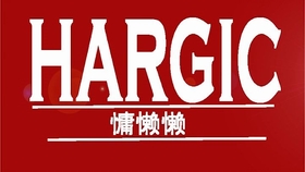 2f17134a0a908b071b47b0028979a82be8d6d014.jpg@280w_158h_1c_100q.jpg
