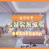 贵州贵阳家装实景案例分享