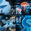 可商用视频素材｜人类文明科技发展探索宇宙基因工程