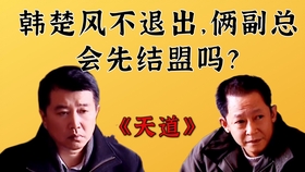 不忠不孝是什么意思 2f2889e546f0ca814424a097c8fce7c8f771d3e7.jpg@280w_158h_1c_100q.jpg