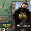 狮子玩一年