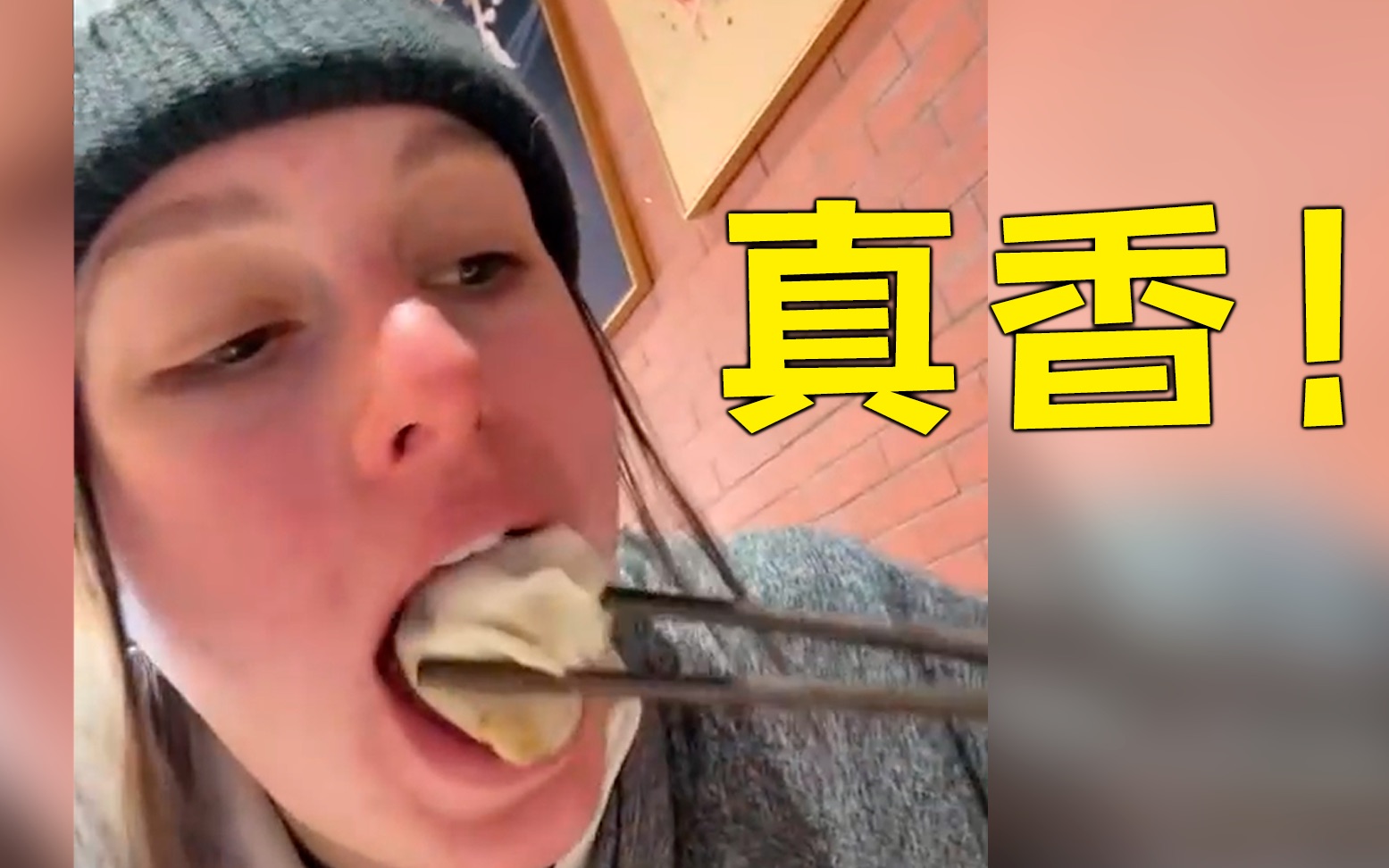 外媒警告运动员“别吃中国肉！” 外国运动员：真香