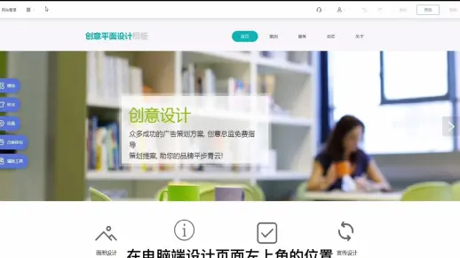 1. 【数字营销云网站制作教程】选择模板