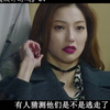 烧脑版《鱿鱼游戏》：善良女子参加欺诈游戏被骗得生不如死