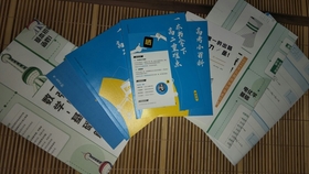 2f477fe0c1f516d6ee567dbda68885b411a59597.jpg@280w_158h_1c_100q.jpg