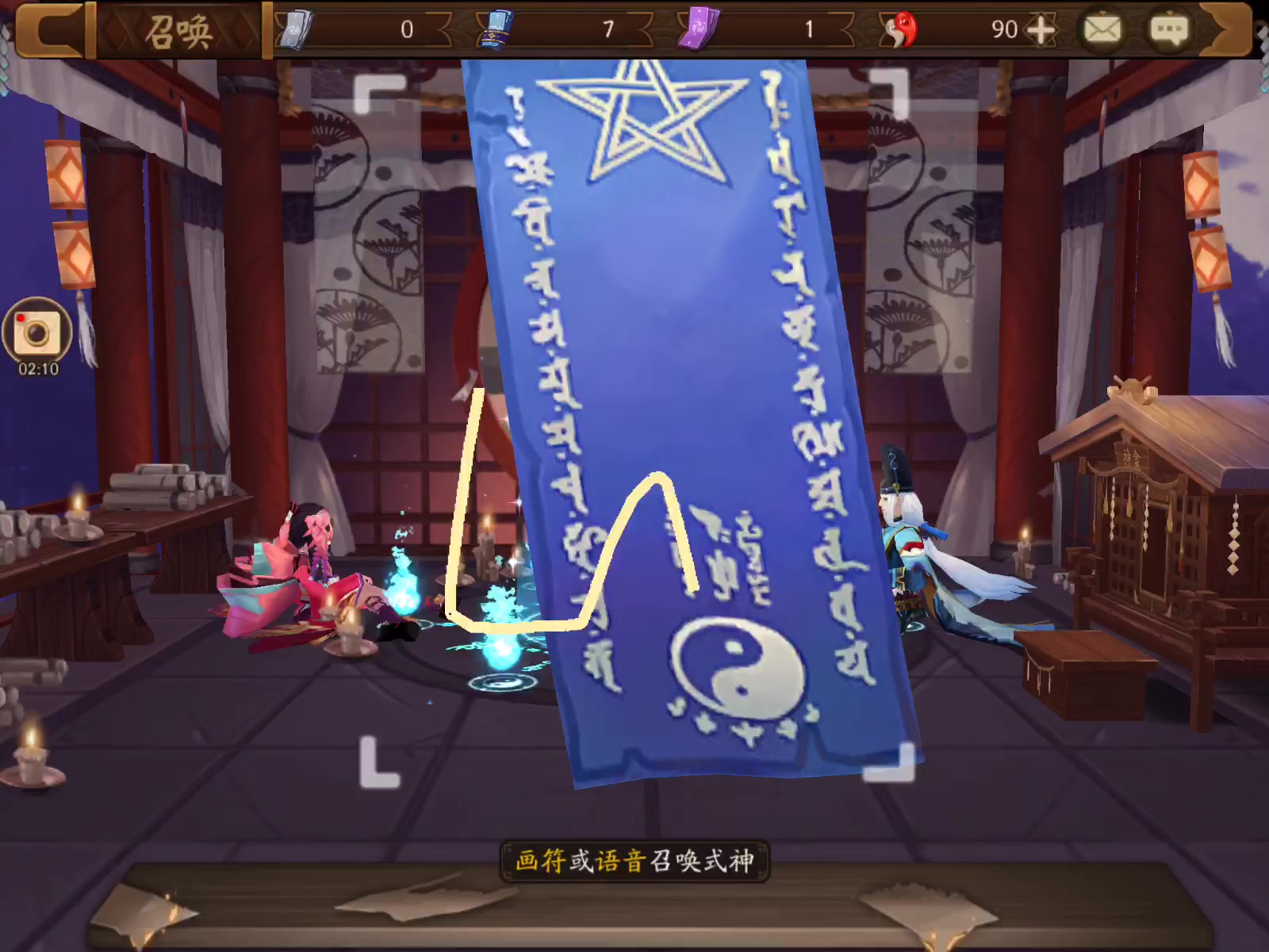阴阳师第二弹蓝符出了一堆渣渣现世召唤居然出了
