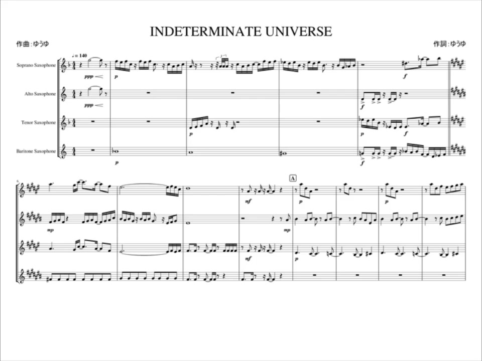 烟草 Indeterminate Universe 萨克斯四重奏版 哔哩哔哩 つロ干杯 Bilibili