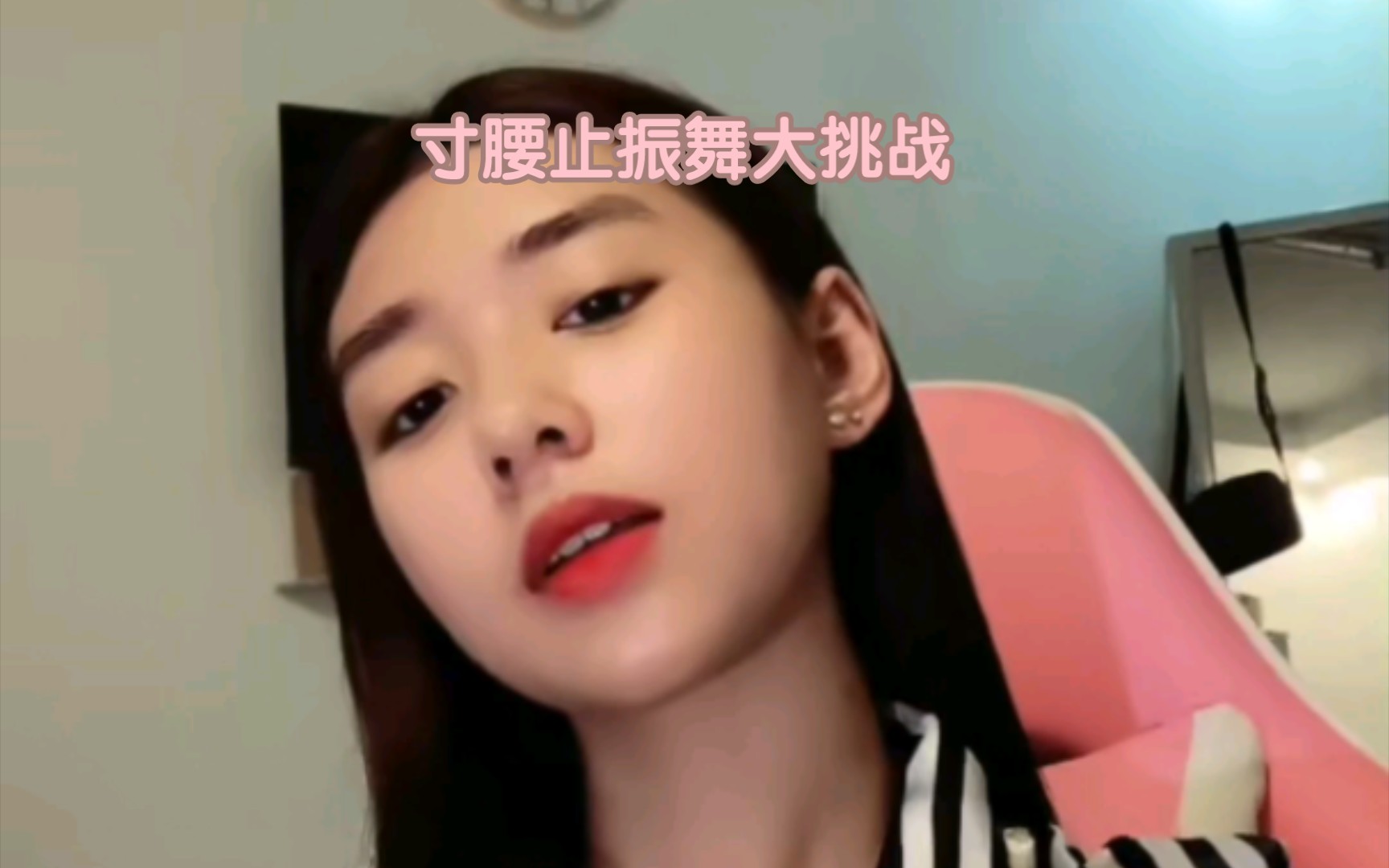 寸 止腰振舞大挑战65.-捣蒜红绿灯倒计时-捣蒜红绿灯倒计时-哔哩哔哩视频