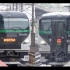 【日本铁道】E257系0番台/5000番台担任特急新宿さざなみ号运营任务