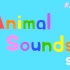 关于动物的英语歌曲1-The Animal Sounds Song