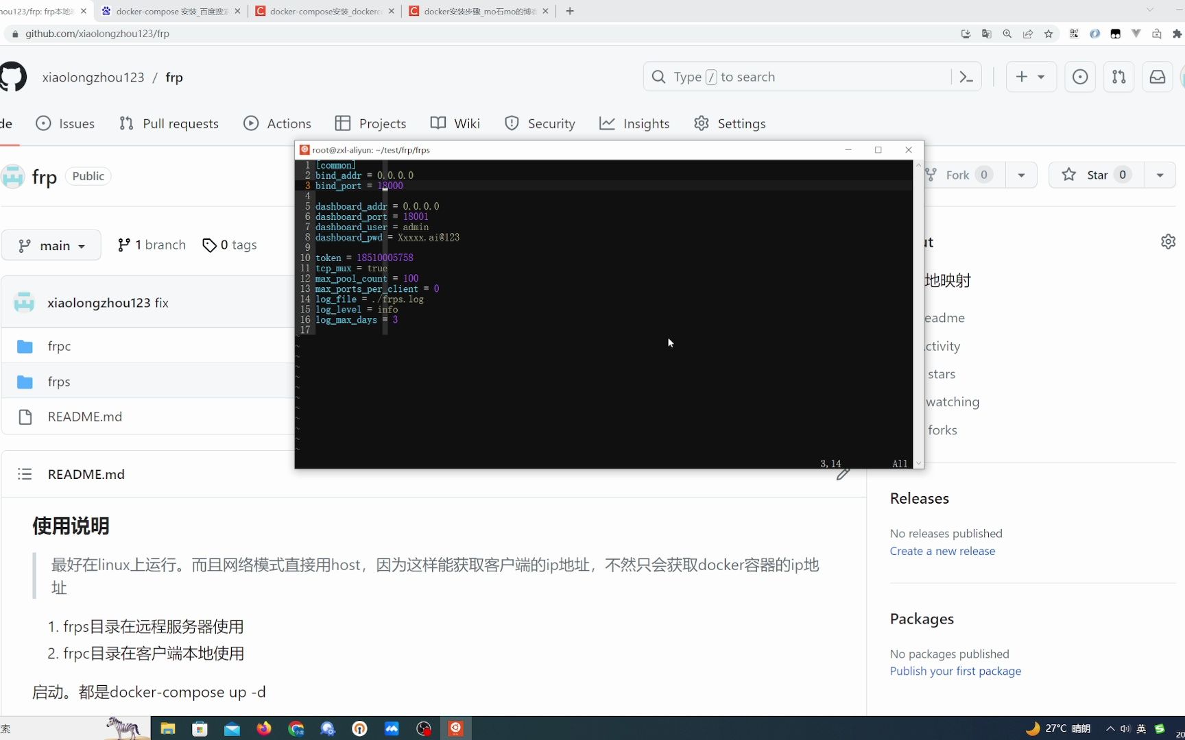 当openvpn没有公网ip，如何用frp来做端口映射